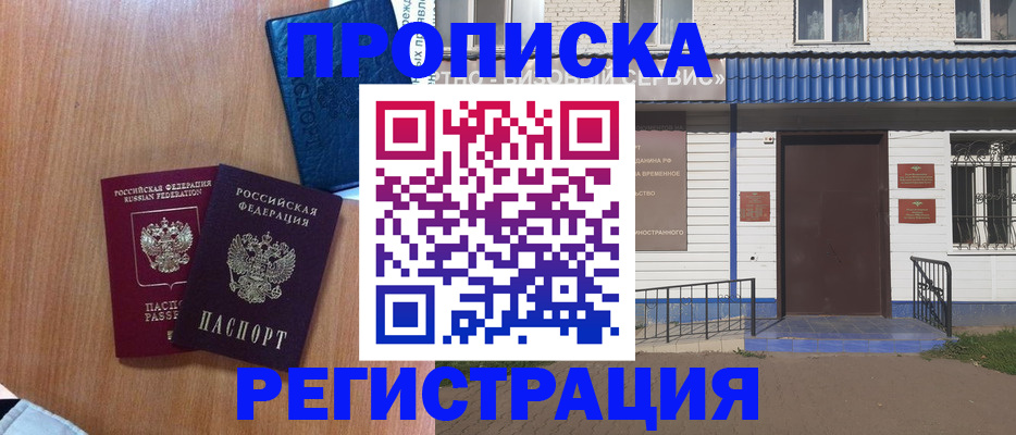 регистрация для дет. сада в Болотном