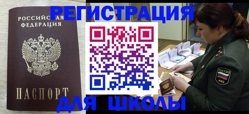 пропишу в квартире в Болотном