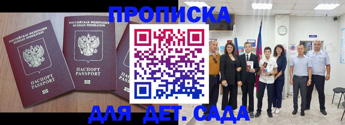 регистрация в Болотном